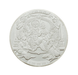 Ram Darbar Silver Coin (999 Purity) - Bangalore Refinery