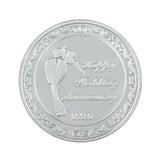 20 Gram Happy Wedding Anniversary Silver Coin (999 Purity) - Bangalore Refinery