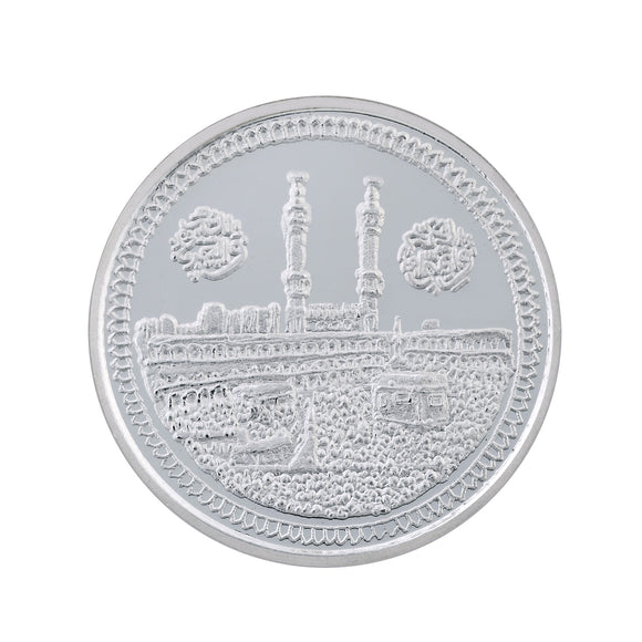 5 Gram Mecca Mosque Silver Coin (999 Purity) - Bangalore Refinery