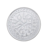 100 Gram Shree Silver Coin (999 Purity) - Bangalore Refinery