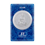 50 Gram Lord Hanuman Silver Coin (999 Purity) - Bangalore Refinery