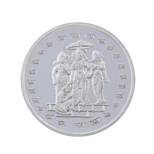 10 Gram Lord Rama Sita Lakshmana  Silver Coin (999 Purity) - Bangalore Refinery