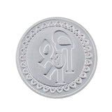 5 Gram Shree Silver Coin (999 Purity) - Bangalore Refinery