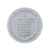 5 Gram Bhagwan Mahaveer with Mantra Silver Coin (999 Purity) - Bangalore Refinery