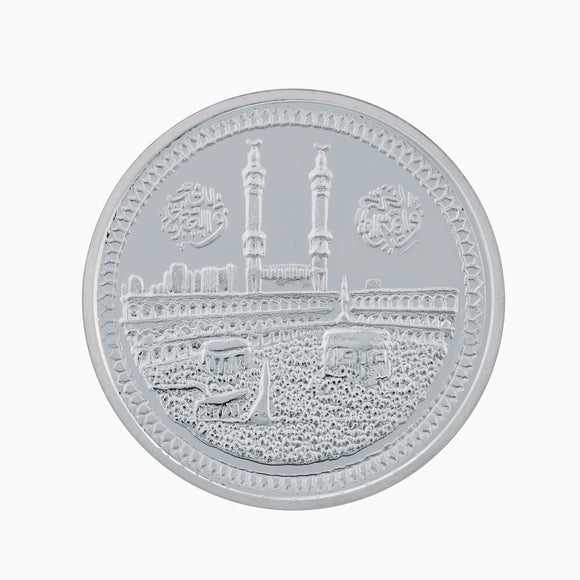 10 Gram Mecca Mosque-2 Silver Coin (999 Purity) - Bangalore Refinery